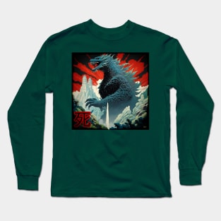 King Kaiju! Long Sleeve T-Shirt